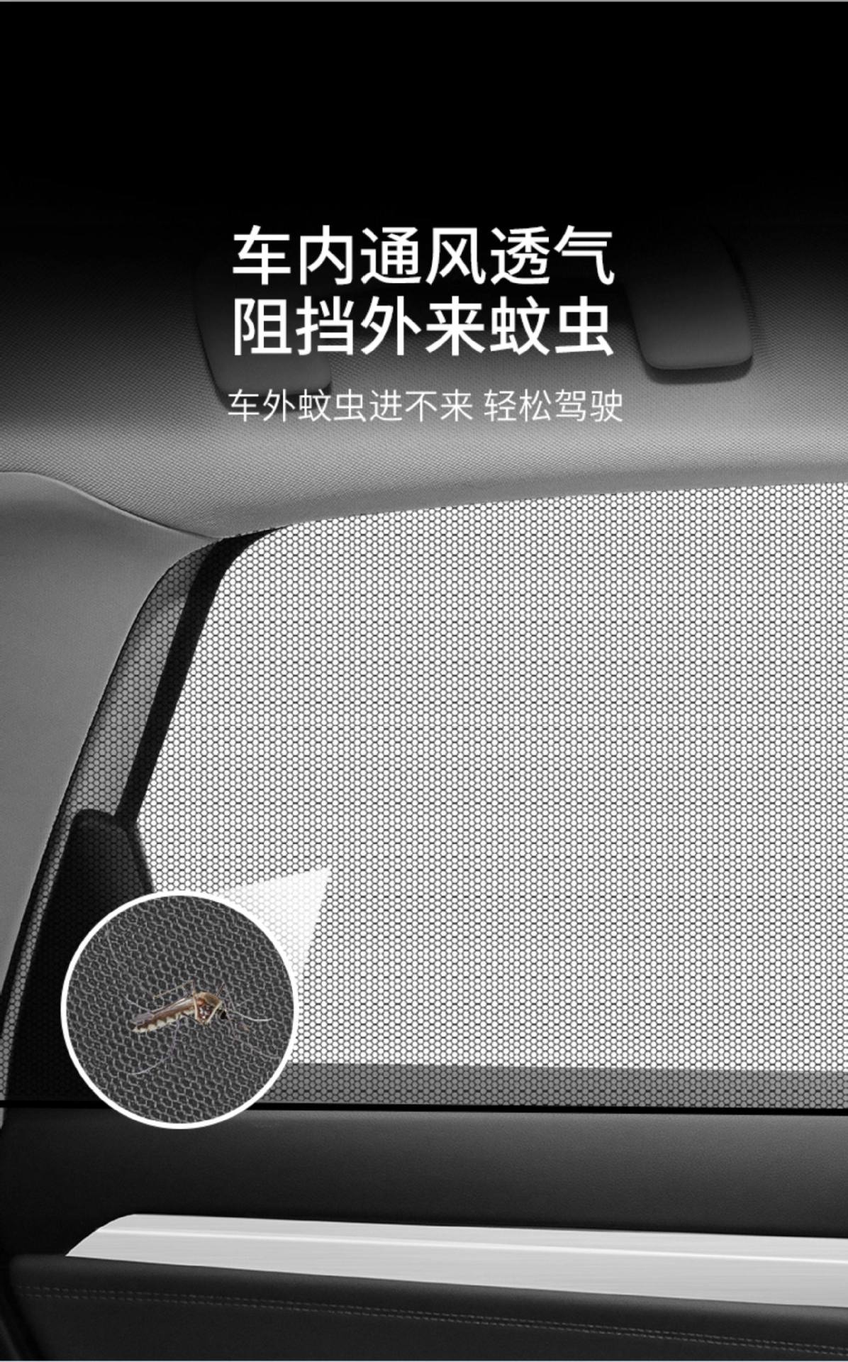 Car Mosquito Net, Sunshade Curtain, Car Window Mosquito Net, Car Curtain, Insect-Proof Cover, Sun Protection, Car Mosquito Net