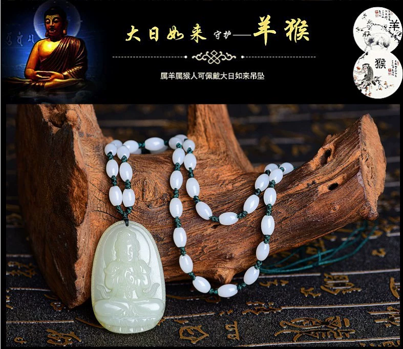 Подвеска нефрит, чай Tieguanyin для мужчин и женщин, ожерелье, Китайский гороскоп, для любимого
