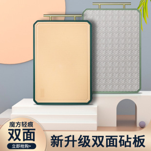 Kemando stainless steel cutting board kitchen household cutting board plastic cutting board double-sided cutting fruit cutting board wholesale sticky board