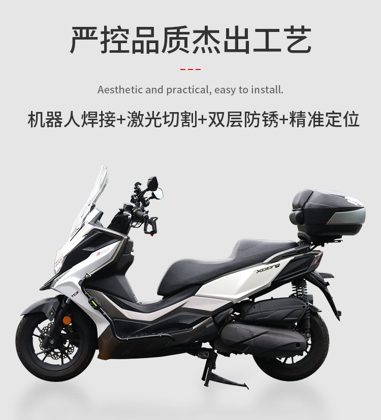 Suitable for Guangyang S250/S350 Motorcycle Crash Guard, Anti-Fall Stainless Steel Front Bumper, Footrest, Spotlight Bracket Modification