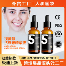 �羳��˥�Ͽ������AҺ �غ��m�����м��o�� Anti - Aging Essence