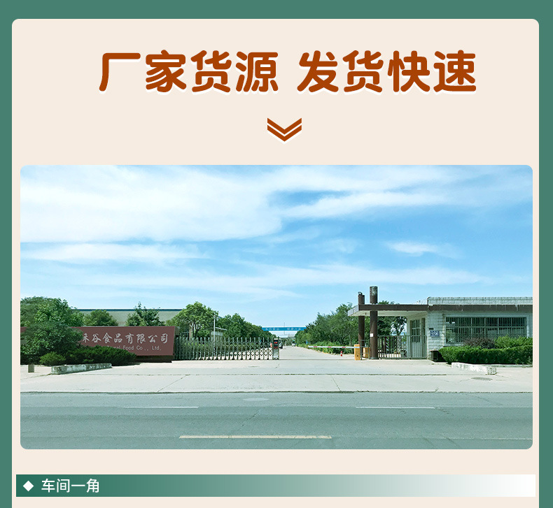 Hulled Oat Groats Yan Mai Ren 燕麦米 Low Temperature Roasted Whole Grain for Milling and Porridge 25kg Bulk Bag overview