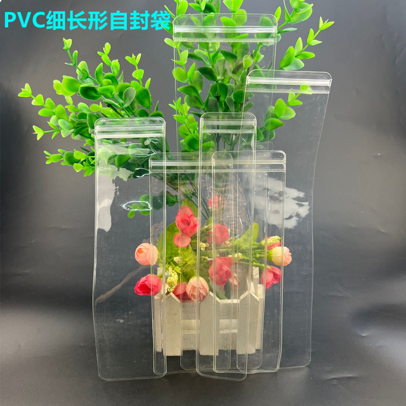 PVC长条形自封袋1.1.3