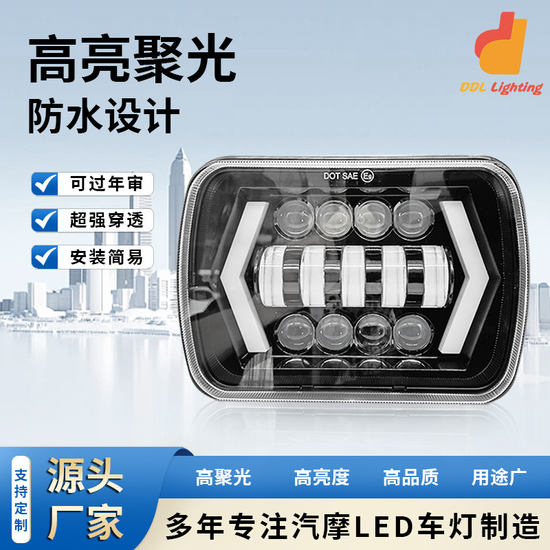 Seven-inch Wrangler white and yellow two-color off-road car LED headlights modified external headlights with lens LED headlights Seven-inch Wrangler white and yellow two-color off-road car LED headlights modified external headlights with lens LED headlights