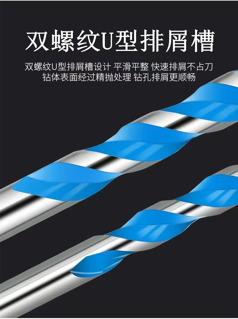 Ceramic Wall Trellis Triangle Drill, King Drill, Multi-functional Ceramic Triangle Drill, Marble Metal Hole Saw Bit