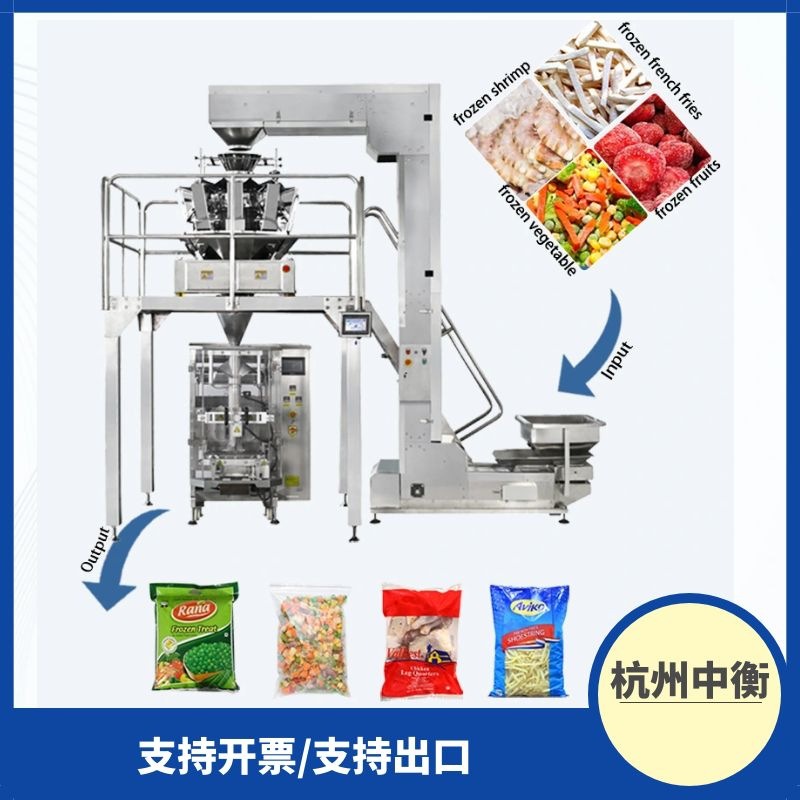 立式花茶包装机定量多头混合颗粒袋装自动分装粉料全自动填充