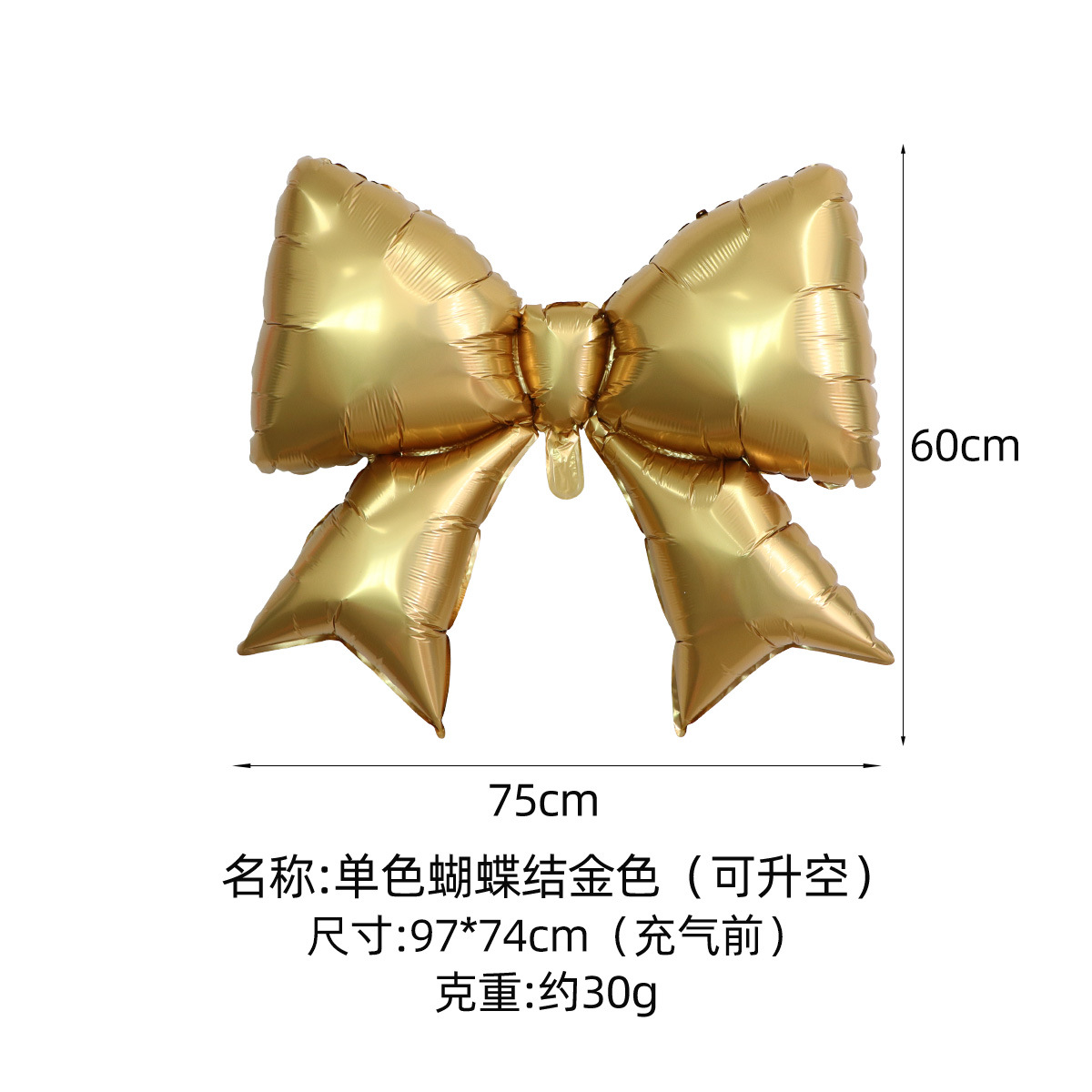 Globos de lazo, decoración de globos, fiesta, arco película de aluminio