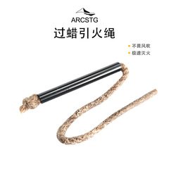 Wax-coated rope, outdoor fire-starting tool, wilderness survival, fire-starting rope, windproof tinder rope, fire-starting cord