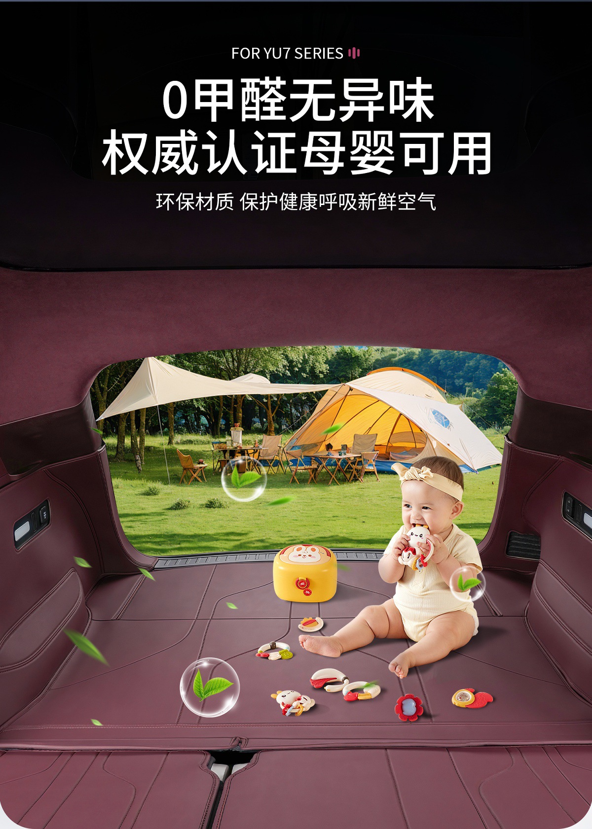 Suitable for Xiaomi Yu7 Trunk Mat, Fully Surrounded Leather Dust-Proof Trunk Mat, Special Car Interior Accessories