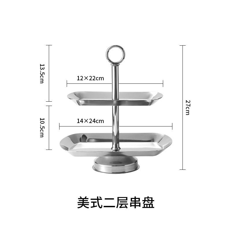 不锈钢点心盘二层三层糕点盘轻奢零食干果摆台婚礼酒店前台展示架|undefined