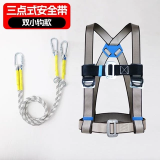 浦江安全带国标五点全身式缓冲三点半身式建筑户外保险绳防坠高空