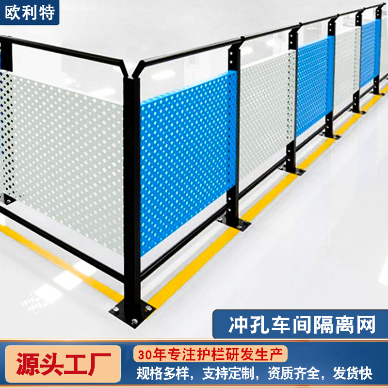 密孔车间隔离网铁丝网围栏网仓库加厚隔离护栏网防护设备护栏网