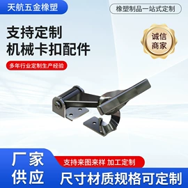 日用橡胶;厨房整理;密封条