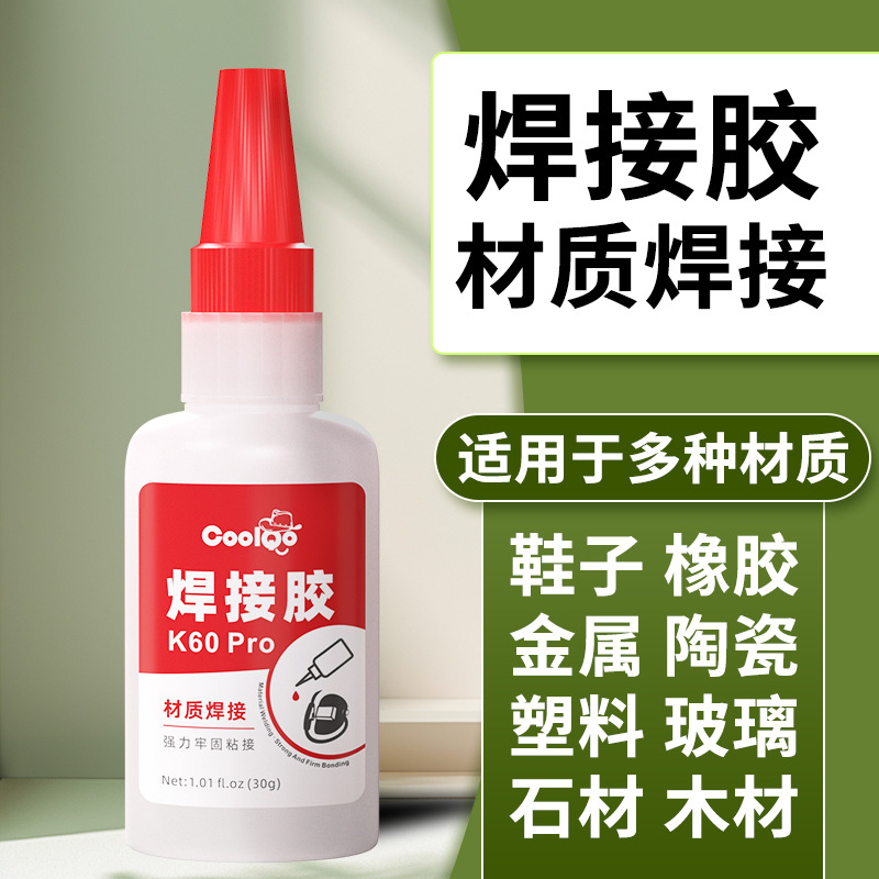 제조사 직배송, 국경 간 범용 강력 속건 접착제, 만능 용접제, 유성 저투명 접착제, 속건성