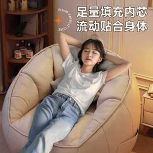 ✅ Lazy Sofa Can Lie down and Sleep Lazy Chair Bedroom Kidsren's Small Sofa Single Tatami Bean Paste Bag Baby Seat