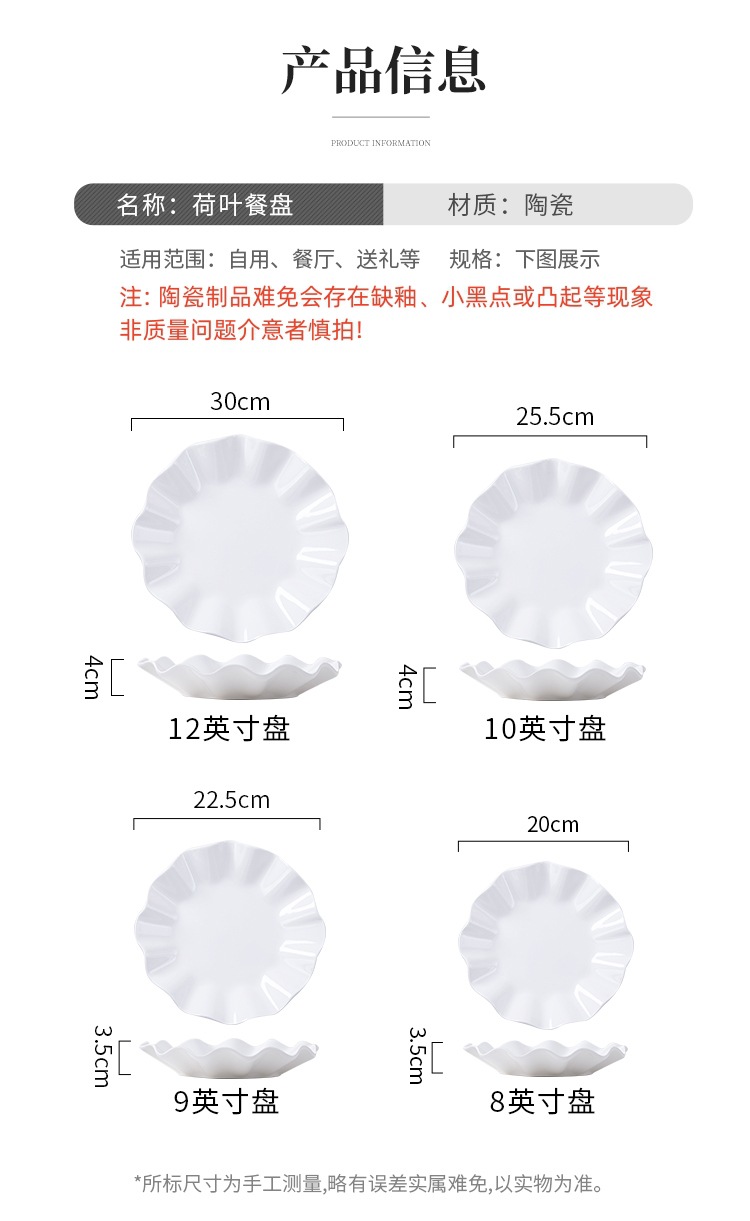 盘子2_06.jpg