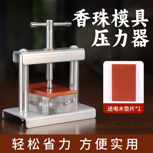 ������ģ�߉����� ��diy��ș�ִ������߉��㉺ģ�C�㉺���C