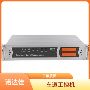 Nordajia Industrial Computer Ebox-3000Etc Lane Industrial Computer Rich Io Dual Pull-Out Hard Disk Settings