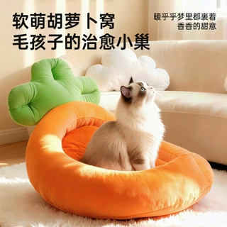 外贸猫垫子胡萝卜可拆洗四季通用中小型犬狗垫子宠物用品夏季冰窝