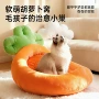外贸夏季四季宠物狗垫子