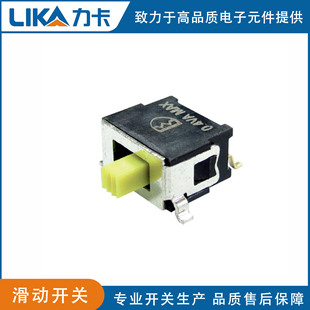 Toggle Switch 5Se Series 0.4Va Communication Equipment Ip67 Plug-In Patch Ultra-Small Waterproof and Dustproof Sliding Switch