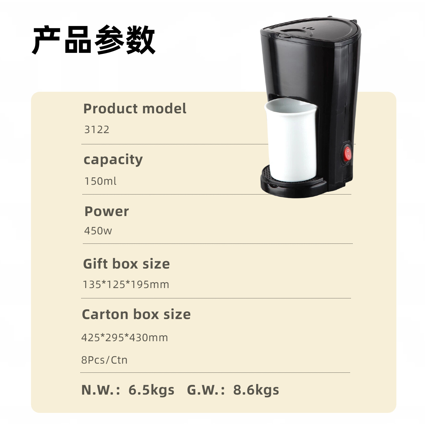 150ml 450W cafetera de goteo doméstica totalmente automática americana mini cafetera de cocina conveniente filtración image 4