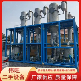 反应釜;乳化机;冷凝器