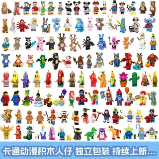 卡通动漫动物公主抽抽乐塑料拼装积木人仔公仔钥匙扣挂件跨境代发