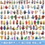 代发动漫拼装跨境钥匙扣