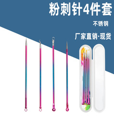 Stainless Steel Acne Needle Set of 4 Dark Spot Needles Acne Treatment Set Blackhead Needles Blackhead Dimple Needles Gift Wholesale