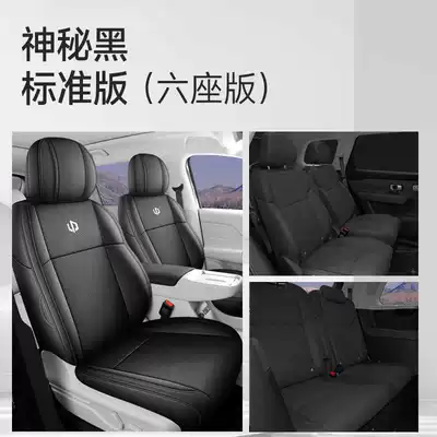 Modelə uyğun (Original) oturacaq örtükləri, full coverage - mysterious-black-standard-edition-six-seater-remarks
