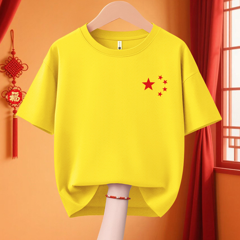 愛国的な純綿半袖文化シャツ Tシャツ建国記念日活動コーラス学生パフォーマンス活動服ドロップシッピング|undefined