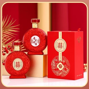 New Wedding Banquet Glass Wine Bottle Empty Bottle Set of 0.5kg Private High-End Glass Liquor Bottles Set
