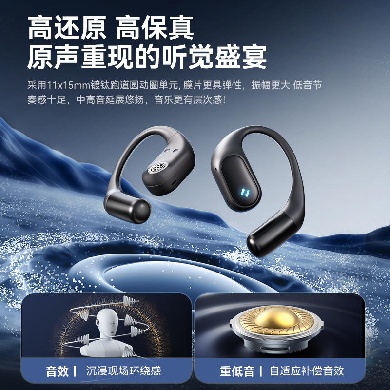 Havit 気伝導 Bluetooth ヘッドセット ワイヤレス 耳掛けタイプ 超長バッテリー寿命 インイヤー OWS オープンタイプ|undefined