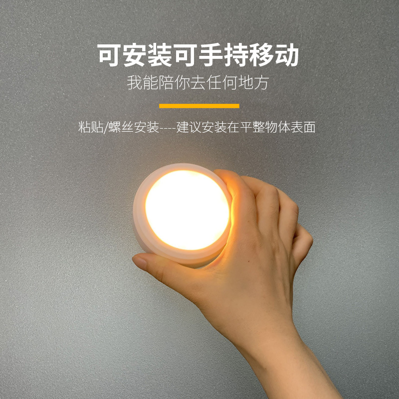 Transfronteriza nueva luz de noche led no.5 batería de control remoto por infrarrojos presionando la iluminación del pasillo de la cabecera raqueta de hockey sobre hielo luz