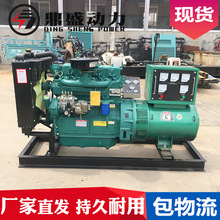 30kw发电机组潍坊四缸静音式柴油30千瓦应急价低低噪音发动机