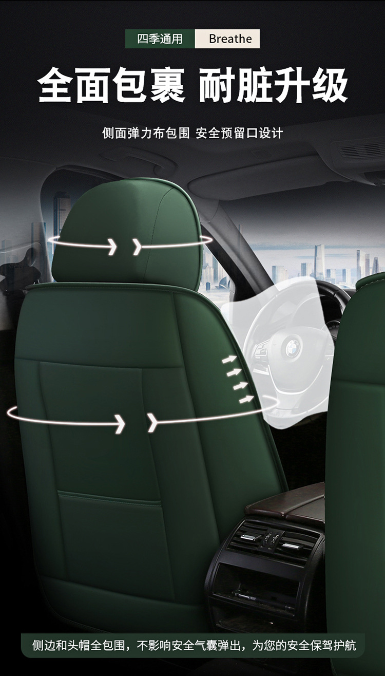 Hot-Selling Wholesale All-Season Seat Cushions 3D Full-Surround Car Seat Covers Full Leather Sedan Seat Covers Manufacturer Wholesale
