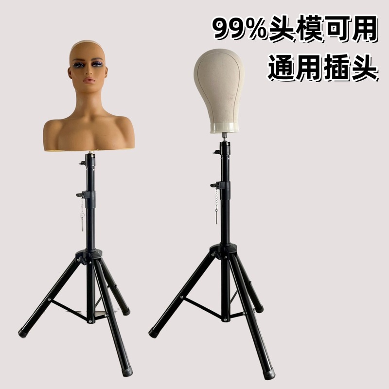 マネキンヘッドスタンド、マネキンヘッド大型スタンド、フットペダル付きヘアスタンド、ステンレス製厚型フロア三脚|undefined
