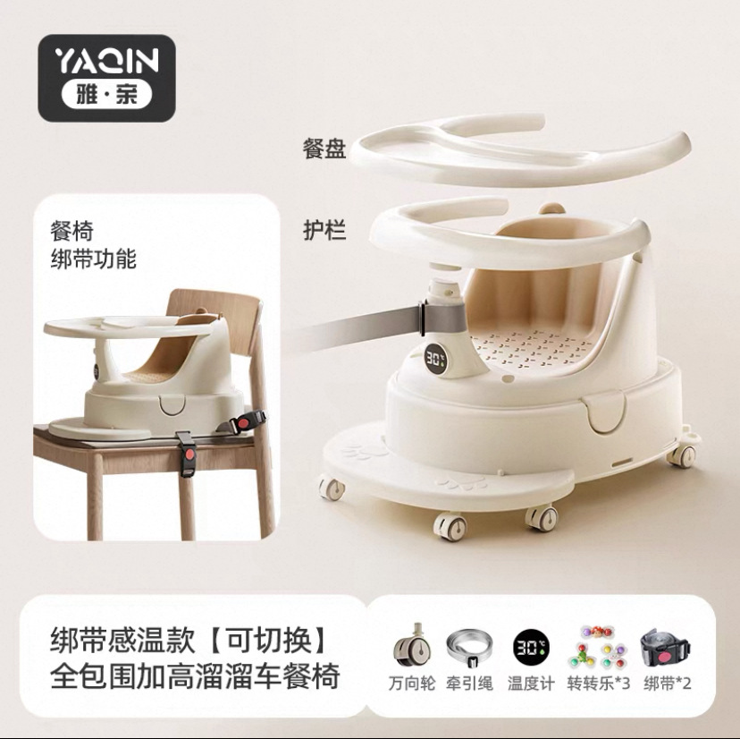 Asiento de comedor para niños taburetes multifuncionales taburetes de comedor para bebés silla respaldada contra caídas taburetes de comedor para bebés portátiles