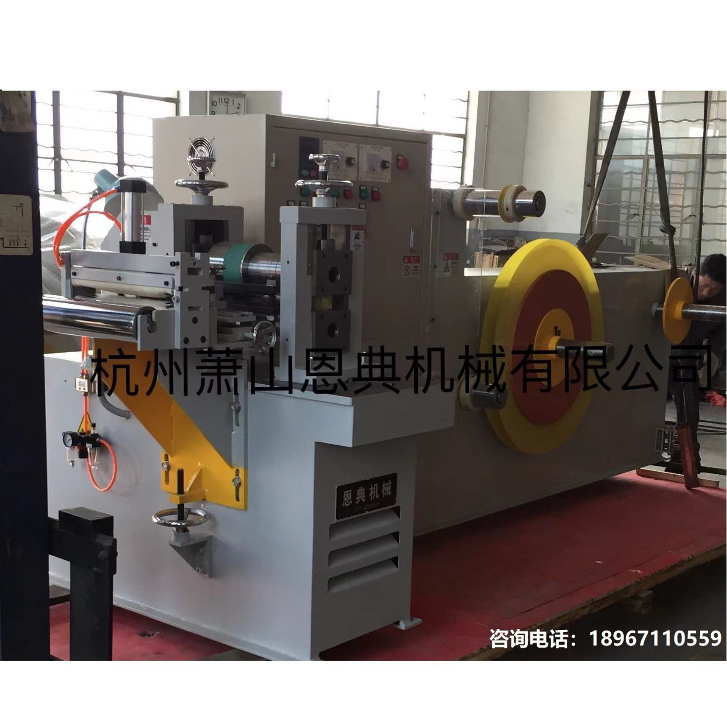 供应精密小型铝带.铜带分条机