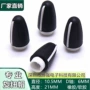 音量x2110.5黑白旋钮