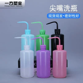 塑料瓶、壶;量筒、量杯;洗瓶