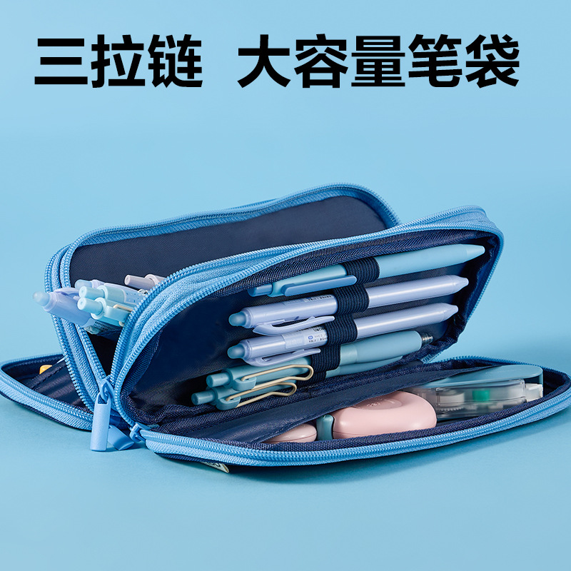 Déli BC474 / BC478 / BC479 bolsas de bolígrafo compuestas de doble cremallera de viento deportivo bolsas de papelería de estudiantes