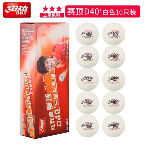 Double Happiness Samsung Table Tennis Competition One-Star Training Special Soldier Ball Indoor Home Children's Table Tennis