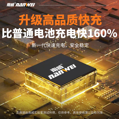 Nanwei high power lithium electric circular saw wood woodworking saw cutting machine portable saw circular saw rechargeable electric saw wholesale