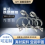 美式不锈钢不锈钢水喉箍
