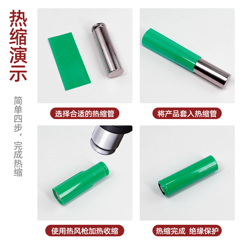 Tubo de PVC retráctil 18650 paquete de baterías de litio película de polvo protector aislante manguito de paquete retardante de llama contracción rápida