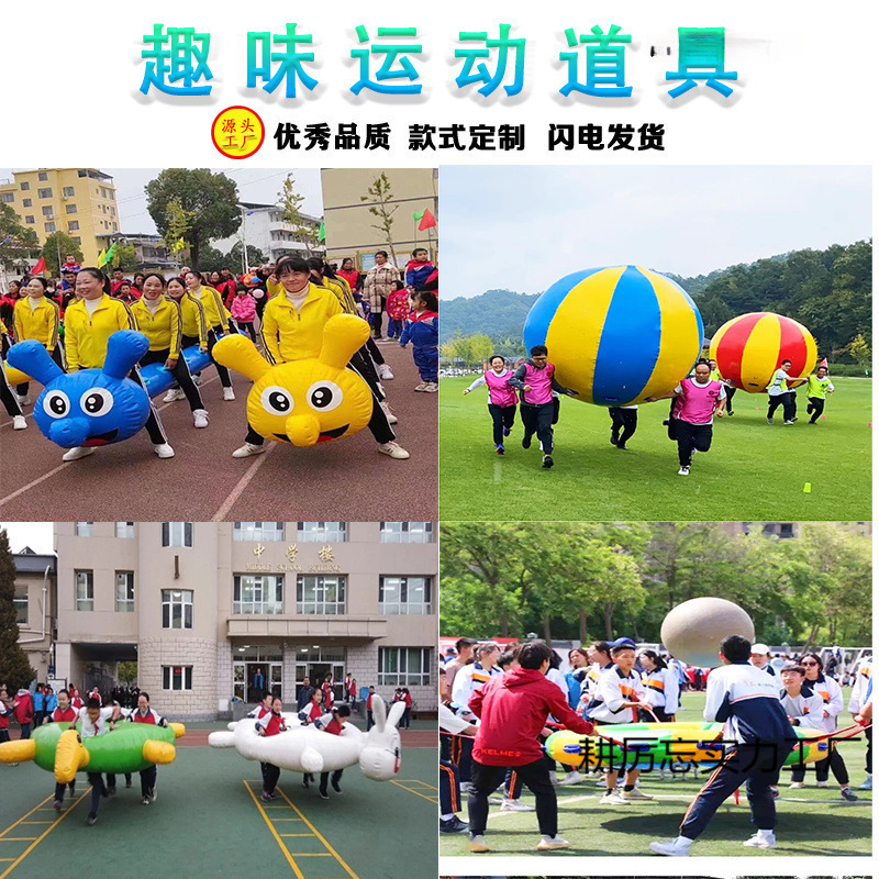 楽しいスポーツ会議の小道具インフレータブルキャタピラベビー屋外子供の学校漫画動物チームビルディング拡張ゲーム|undefined