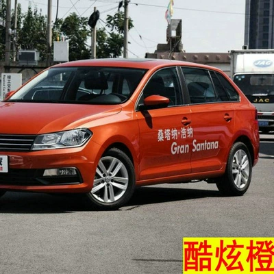 Avtomobil boya qələmləri Passat Xuanwu Black Touguan - cool-orange
