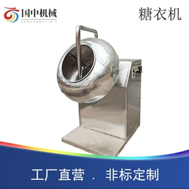 搅拌机;混合机;粉碎机